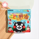 Детский рыбий жир унимат из Японии, жевательные конфеты с витамином AD для детей, сильный иммунитет и устойчивость.