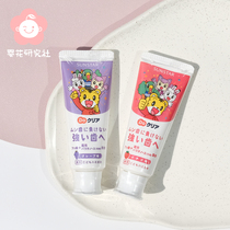 Japanese chocolate childrens toothpaste 2 year old baby loves brushing teeth with fluorine toothpaste fresh flavor