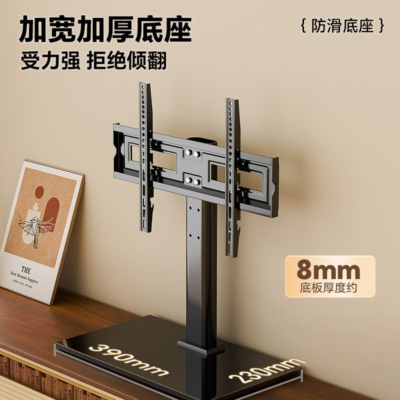 Universal Tv Stand, No-Drill Bracket, Desktop Monitor Riser, Suitable for Hisense, Xiaomi, Skyworth