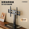Universal Tv Stand, No-Drill Bracket, Desktop Monitor Riser, Suitable for Hisense, Xiaomi, Skyworth