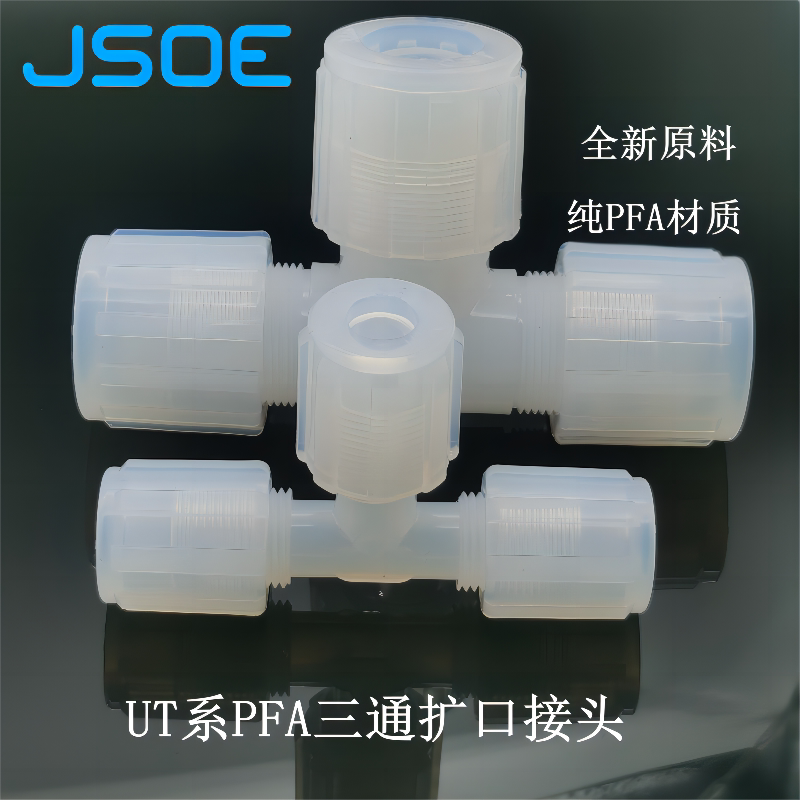 Jsoe Expansion Tee Pfa Joint Ut Acid and Alkali Corrosion Resistant Pfa Equal Diameter Tee Expansion Reducing Tee Pipe Joint