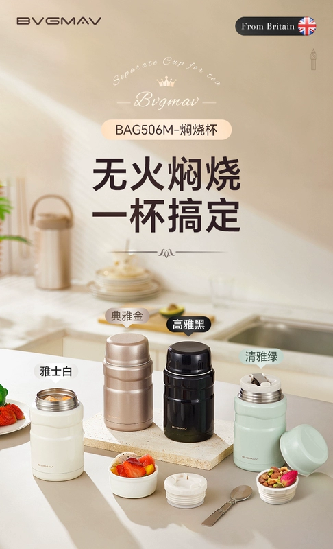 Anh Bowima hầm cốc hầm cháo cơm thép không gỉ 316L nam nữ học sinh làm việc tại nhà xô cách nhiệt 520ml binh dung nuoc bang nhua bình đựng nước thủy tinh