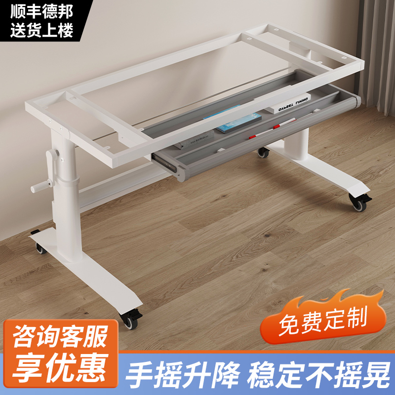 Lifting table leg bracket desk plus coarse carbon steel computer desk leg supporting frame Sub-lift table leg bracket accessories-Taobao