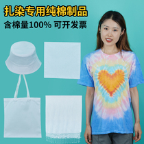 Zdyed square towels fabric pure cotton handkerchief patt-shirt scarf Cloth Bag hat Pillow White Cloth Batik handmade Diy Material
