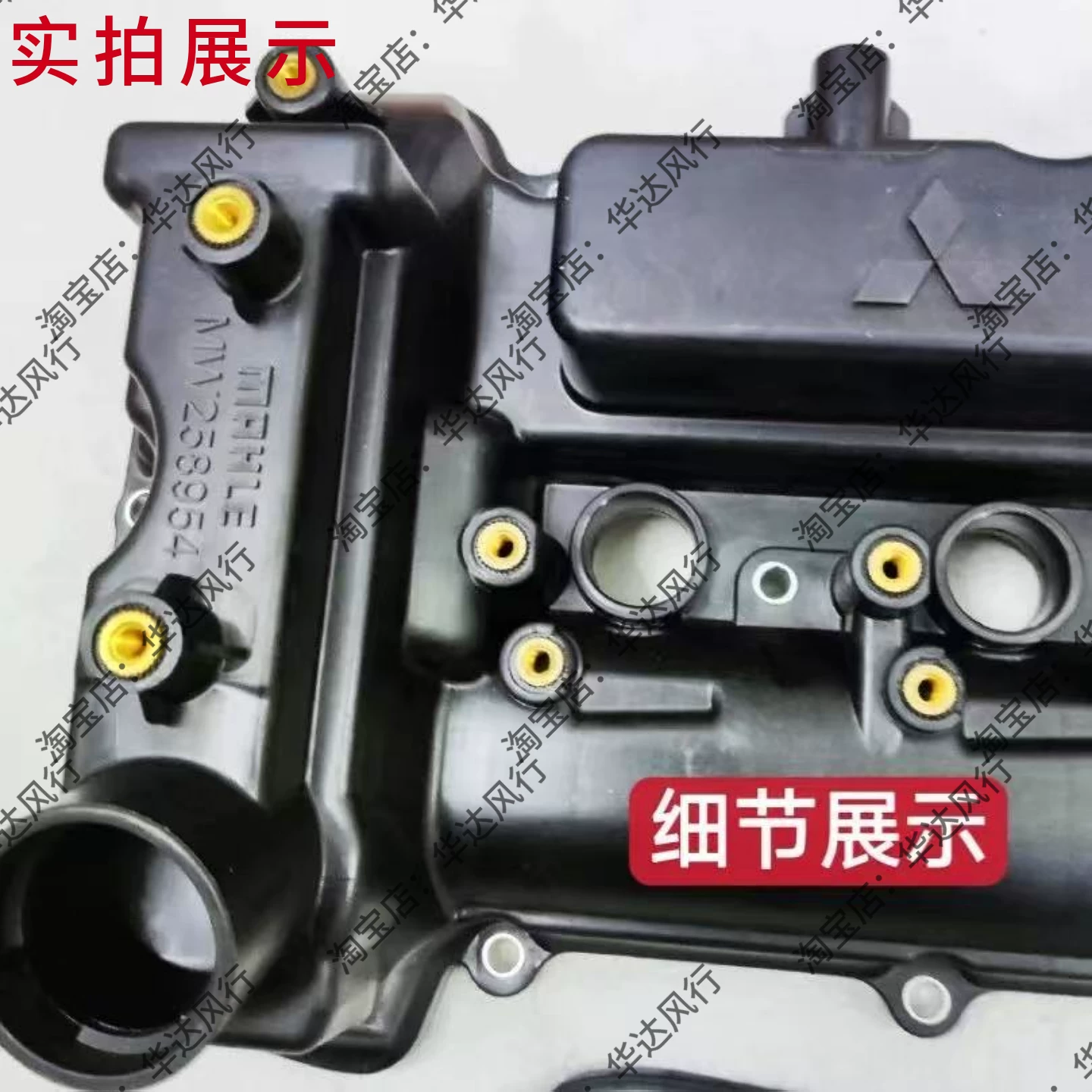 Подойдет для крышки камеры клапана Dongfeng Fengxing T5EVO и двигателя 4A95TD рокер-клапана прокладка