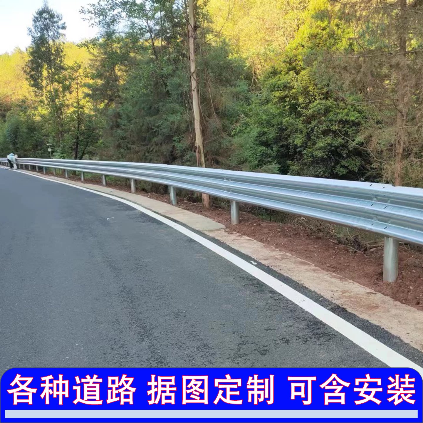 交通护栏工厂