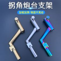 Stainless steel colorful corner bracket universal turret bracket thickened stainless steel bracket fishing competition fishing gear accessories