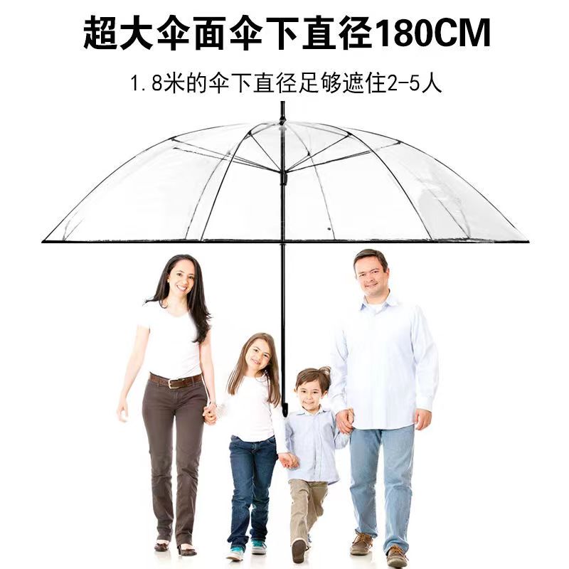Extra-Large Automatic Transparent Umbrella with Long Handle, Suitable for Two or Three People, Popular Online, Wind-Resistant, Reinforced, Extra Thick, Specially Designed for Heavy Rain, Straight Pole, for Students