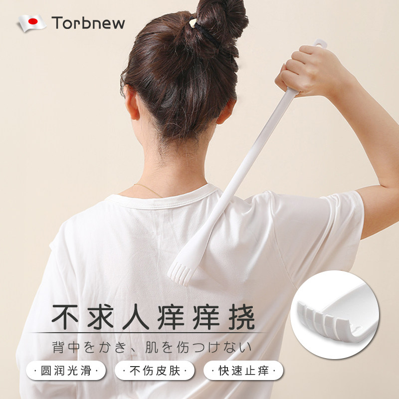 日本痒痒挠不求人抓痒器挠痒抓背神器后背止痒加长靶子家用可伸缩