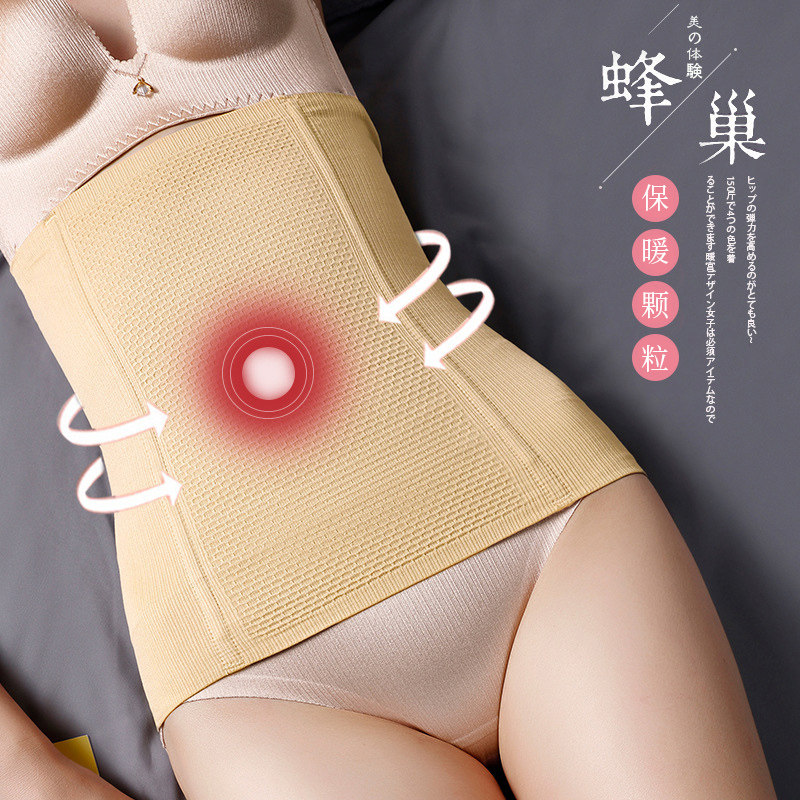 护腰防着凉护肚子热敷保暖女士护腰带腰部暖腰神器发热暖肚子成人