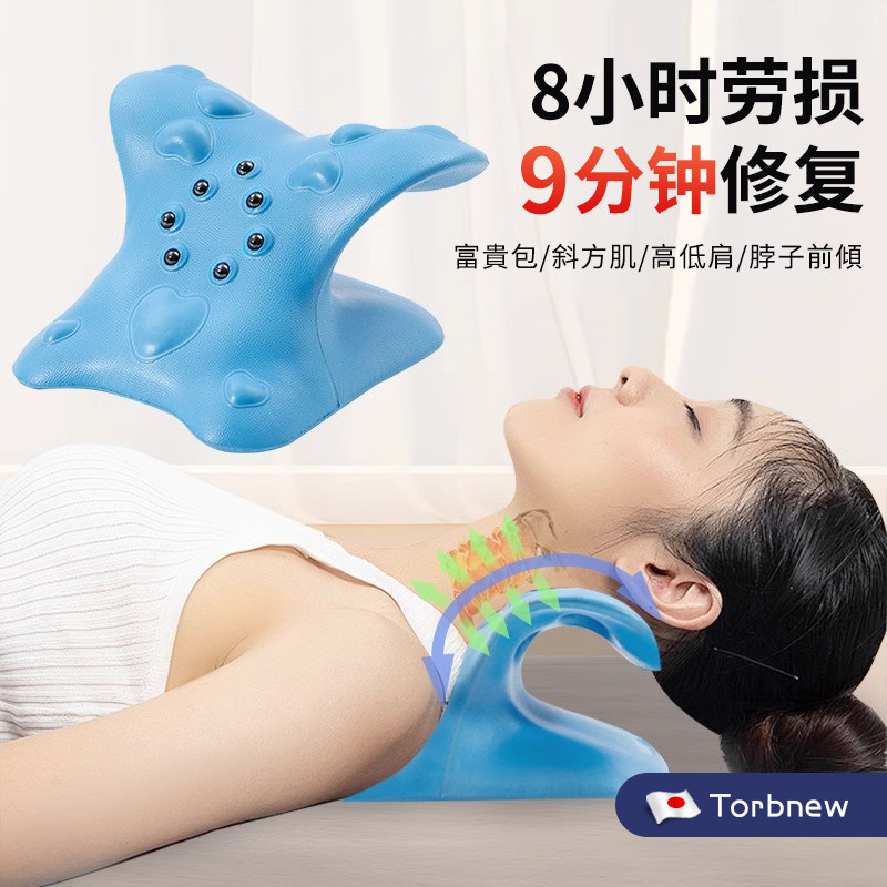 日本颈椎按摩器脖子拉伸富贵包专用枕头c型牵引支撑腰部背部肩颈