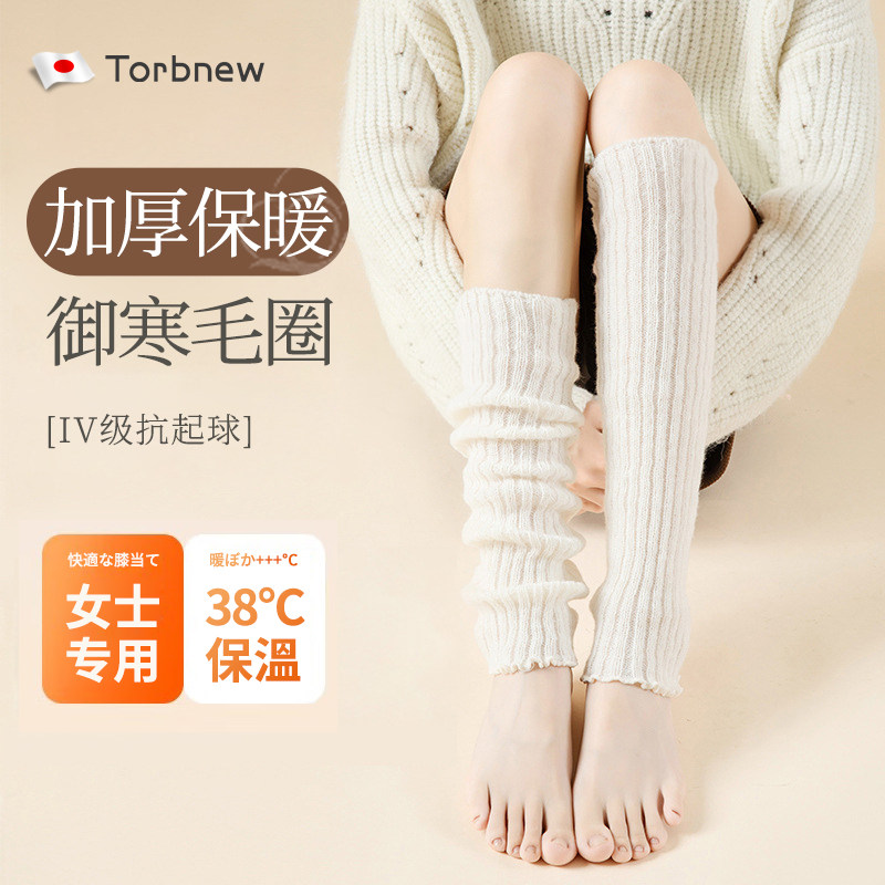 日本护膝女秋冬新款加绒加厚保暖老寒腿冬天外穿防寒专用护腿袜套