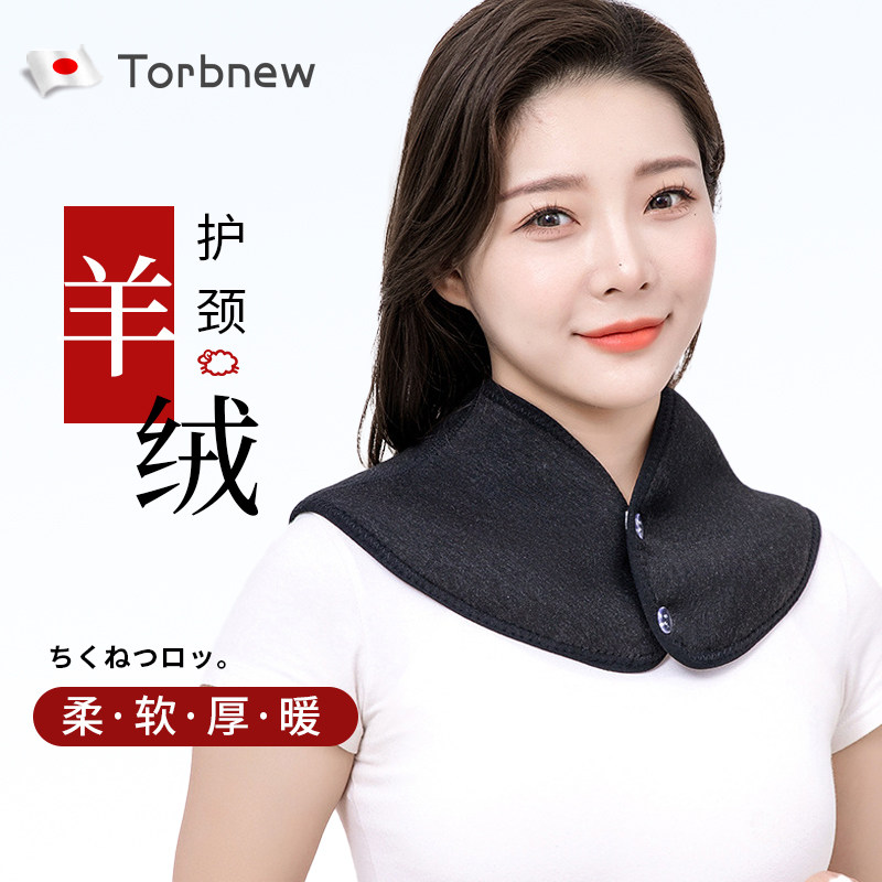 护肩保暖护颈椎脖套围脖加厚空调房男女士睡觉脖子肩颈部防寒专用