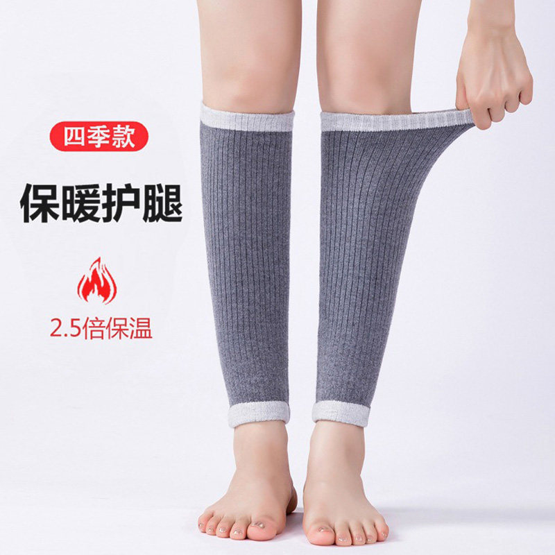 日本护小腿套护脚踝脚腕夏季膝盖保暖老寒腿男女士膝关节防寒防滑