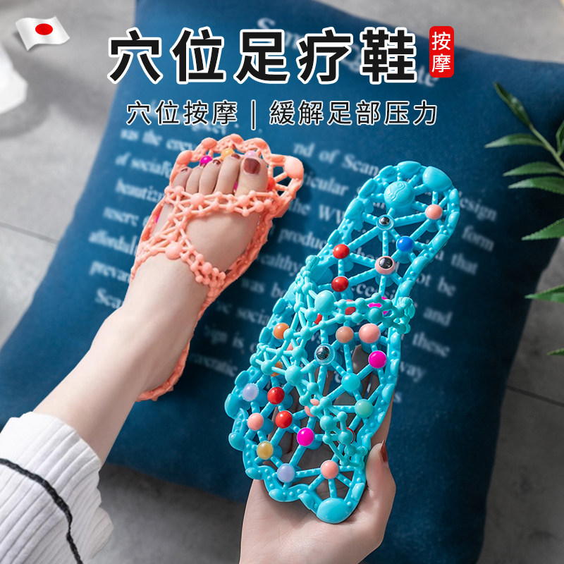 日本足底按摩拖鞋女防滑防臭脚底颗粒保健夏天家用穴位浴室足疗鞋
