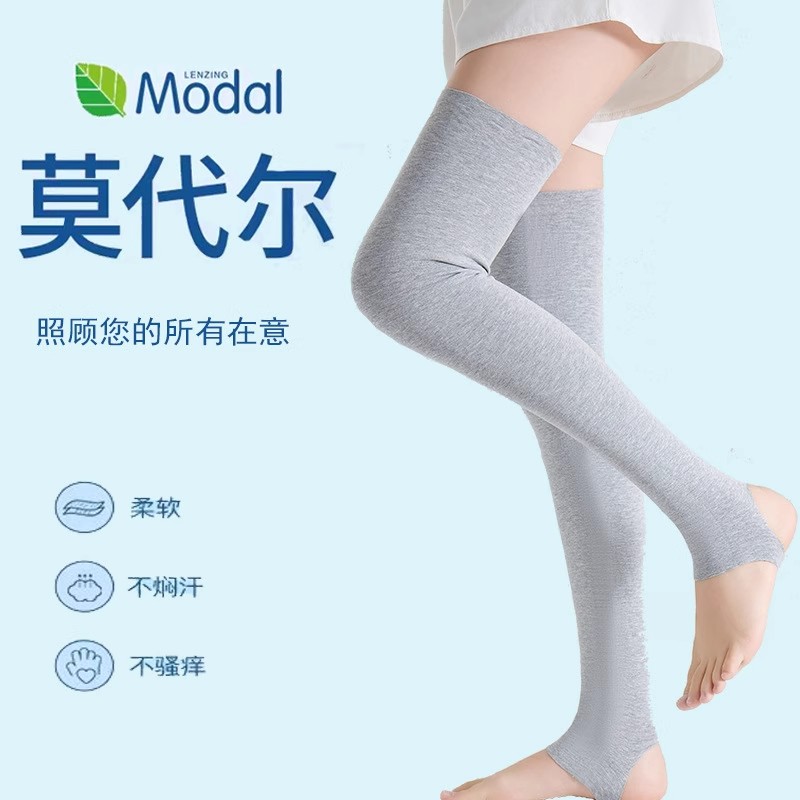 日本夏季保暖老寒腿薄款护膝莫代尔护腿长筒套男女士空调房袜套