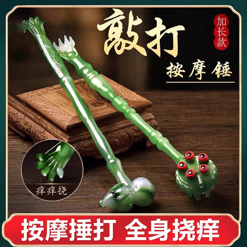 日本新款不求人按摩后背挠痒痒神器按摩捶痒痒挠多功能锤背抓痒器