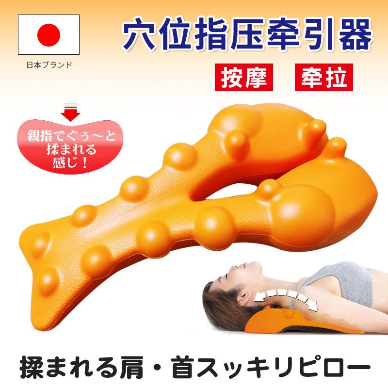 日本颈椎牵引器反弓专用家用腰椎舒缓器修复肩颈按摩疏通专用神器