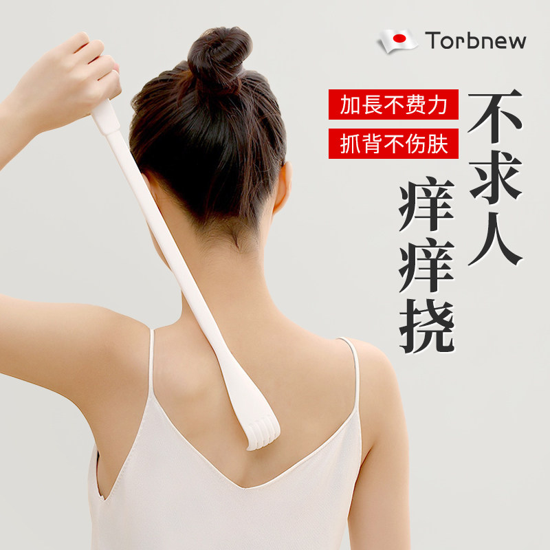 日本加长不求人痒痒挠抓背神器背部挠痒抓痒器多动能挠痒耙子竹子