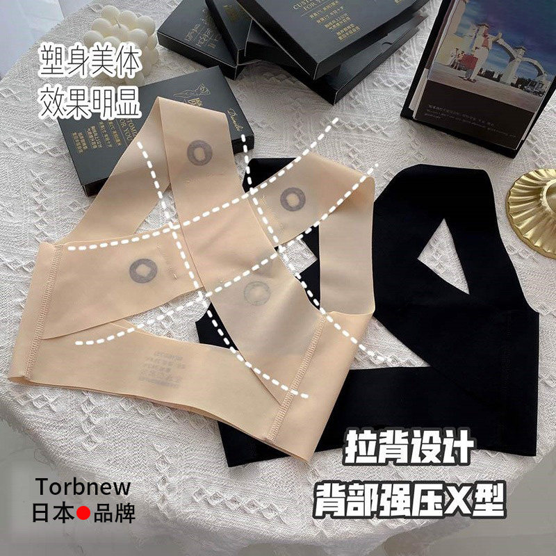 日本无痕驼背女成年隐形挺背矫姿器含胸背部塑形带防驼背成人神器