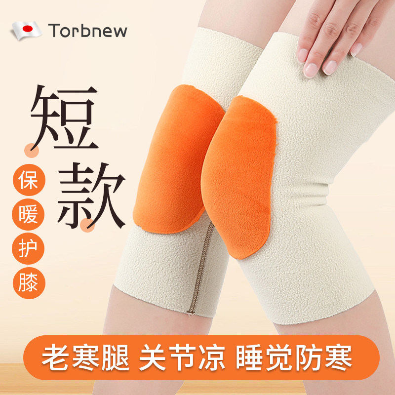 冬季护膝盖女关节保暖护膝套冬加厚加绒男士膝关节女士内穿老寒腿