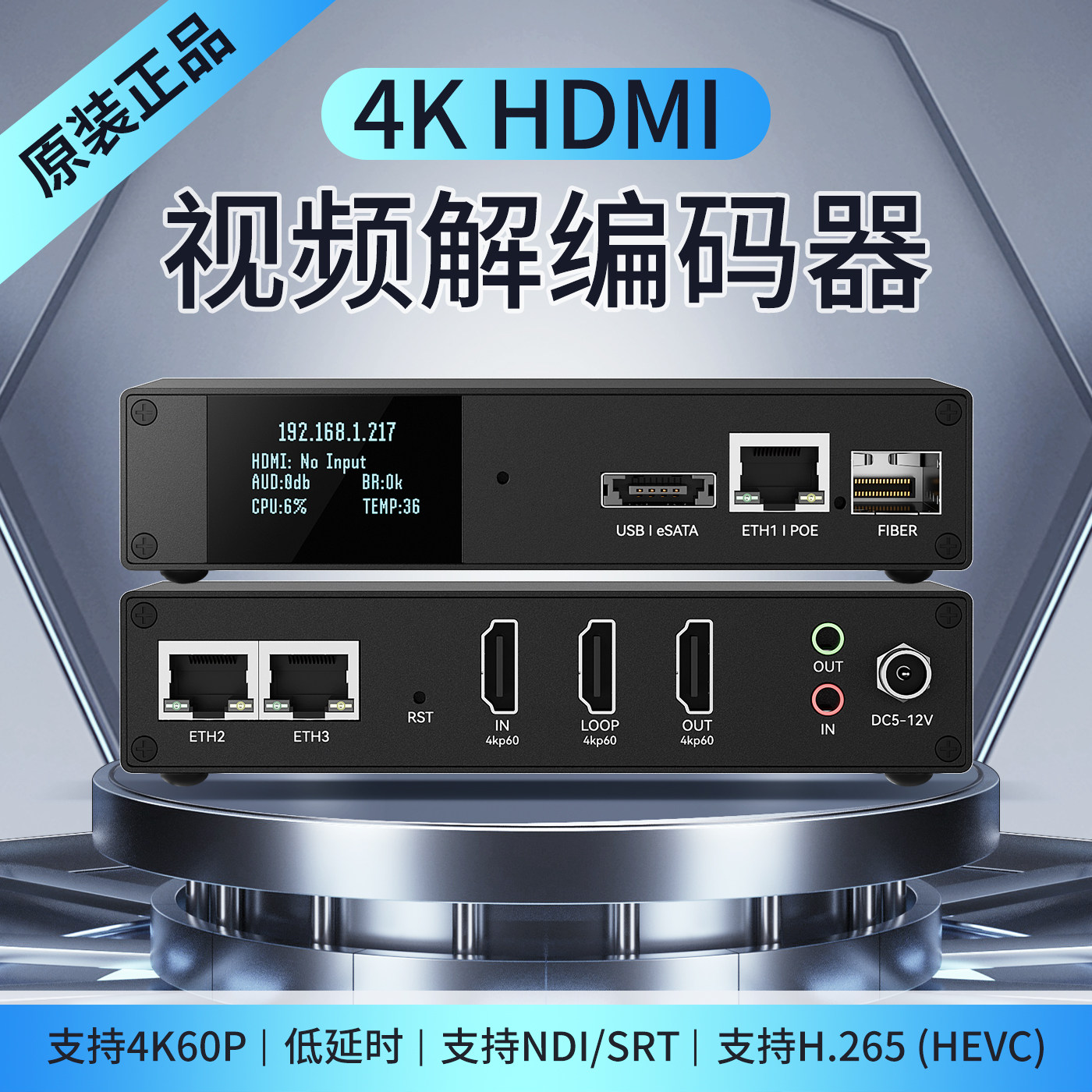 HDMI录屏宝4K直播神器📡💻-传输设备-淘宝好物网