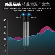 Fish tank heating rod automatic constant temperature variable frequency small mini ultra-short tropical fish turtle tank energy-saving heating heater