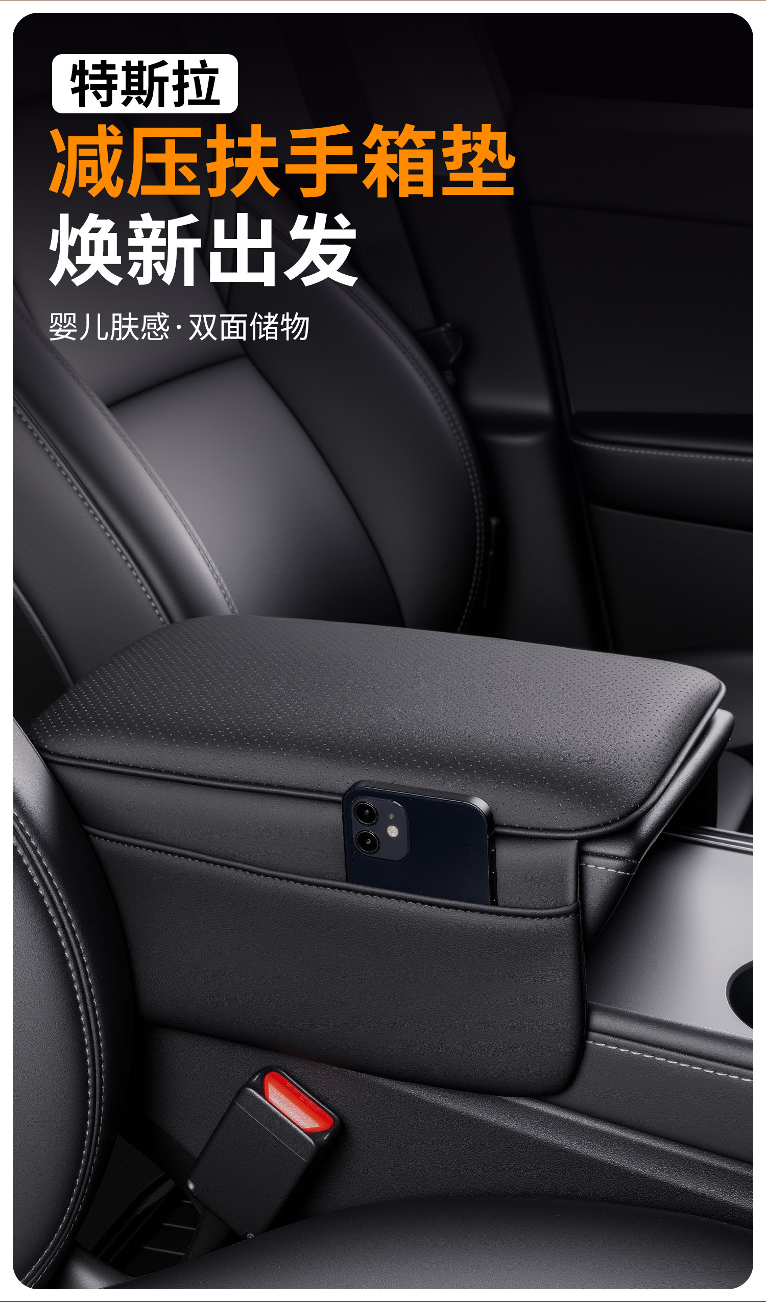 Car center console armrest box heightening pad, multifunctional storage and protection cover, suitable for all seasons, universal car armrest box pad