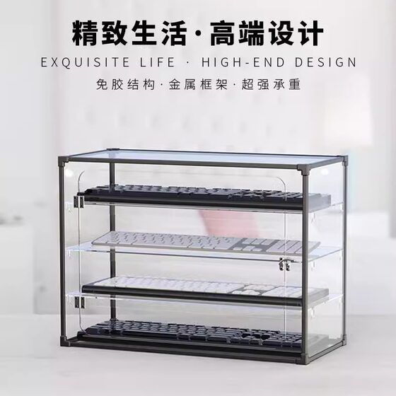 Keyboard Display Stand, Acrylic Storage Box, Multi-Layer Storage Cabinet, Desktop Storage Rack, Mechanical Keyboard Storage Rack Collection