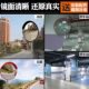Scenic Spot Photo Props: Indoor and Outdoor Traffic Wide-Angle Mirrors, Convex Mirrors, Road Corner Mirrors, Reflective Mirrors, Concave-Convex Mirrors