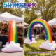 Summer Inflatable Water Spray Rainbow Bridge in Stock, Summer Children's Water Toys for the Garden, Outdoor Children's Water Toys