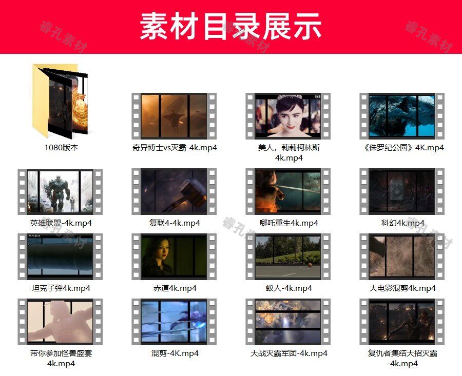 Набор 4K 3D видео-материалов для LED экранов