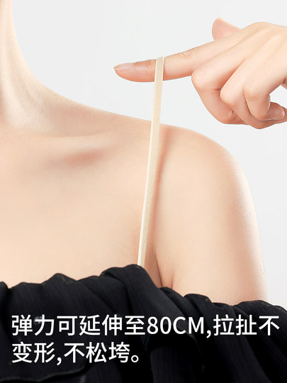 内衣肩带可外露无痕挂脖文胸细肩带替换防滑交叉美背吊带带子配件