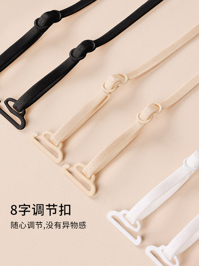 内衣肩带可外露无痕挂脖文胸细肩带替换防滑交叉美背吊带带子配件