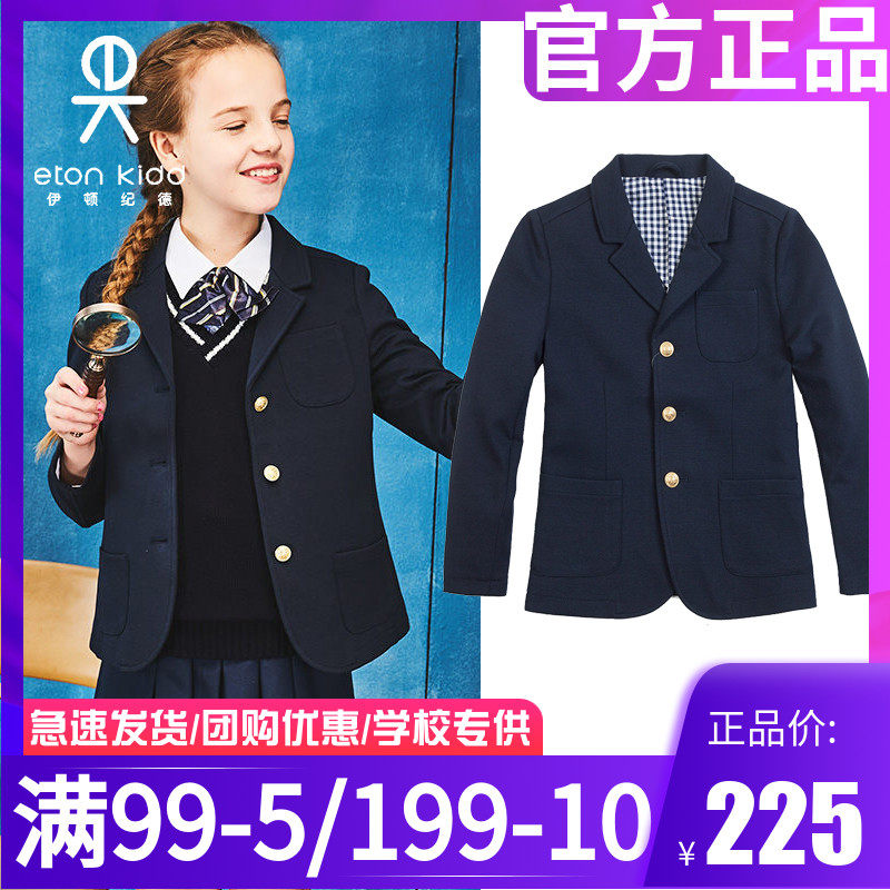 Eaton Documentary School Uniforms Children Yinglun College Hidden Cyan West Suit With Long Sleeve Girl Suit 15Z201