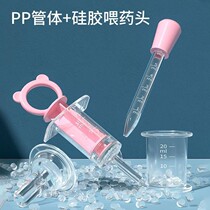 Ainsheng infant silicone gel feeder medicated pacifier syringe dropper new feeding 661 water baby medicine device