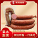 Laochang ring sausage time-honored fruit wood smoked grilled secret Harbin red sausage sausage Northeast specialty snack 330g