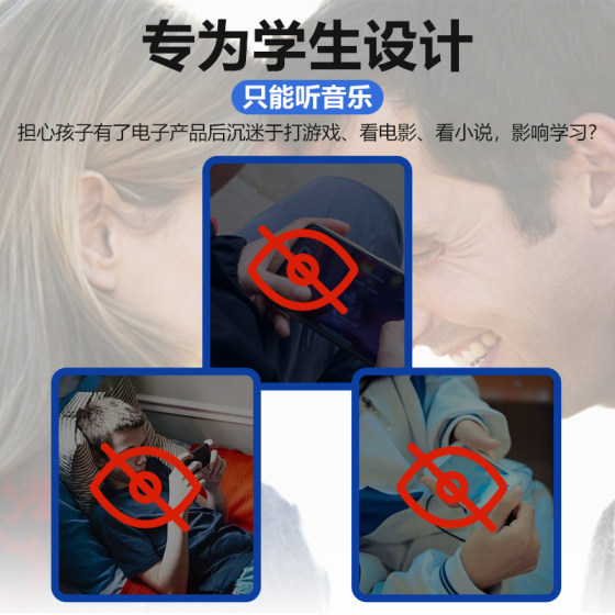 蓝慧E102 mp3随身听学生版小型高中生听歌专用音乐播放器帮下载歌