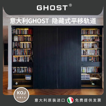 Italy GHOST hidden sliding door track TV cabinet wardrobe rail double buffer flat sliding door slide