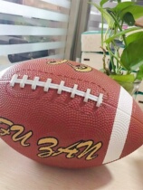 Rugby rich complimentary game rugby feels good adult training No. 3 No. 7 No. 9 adult toddler rugby