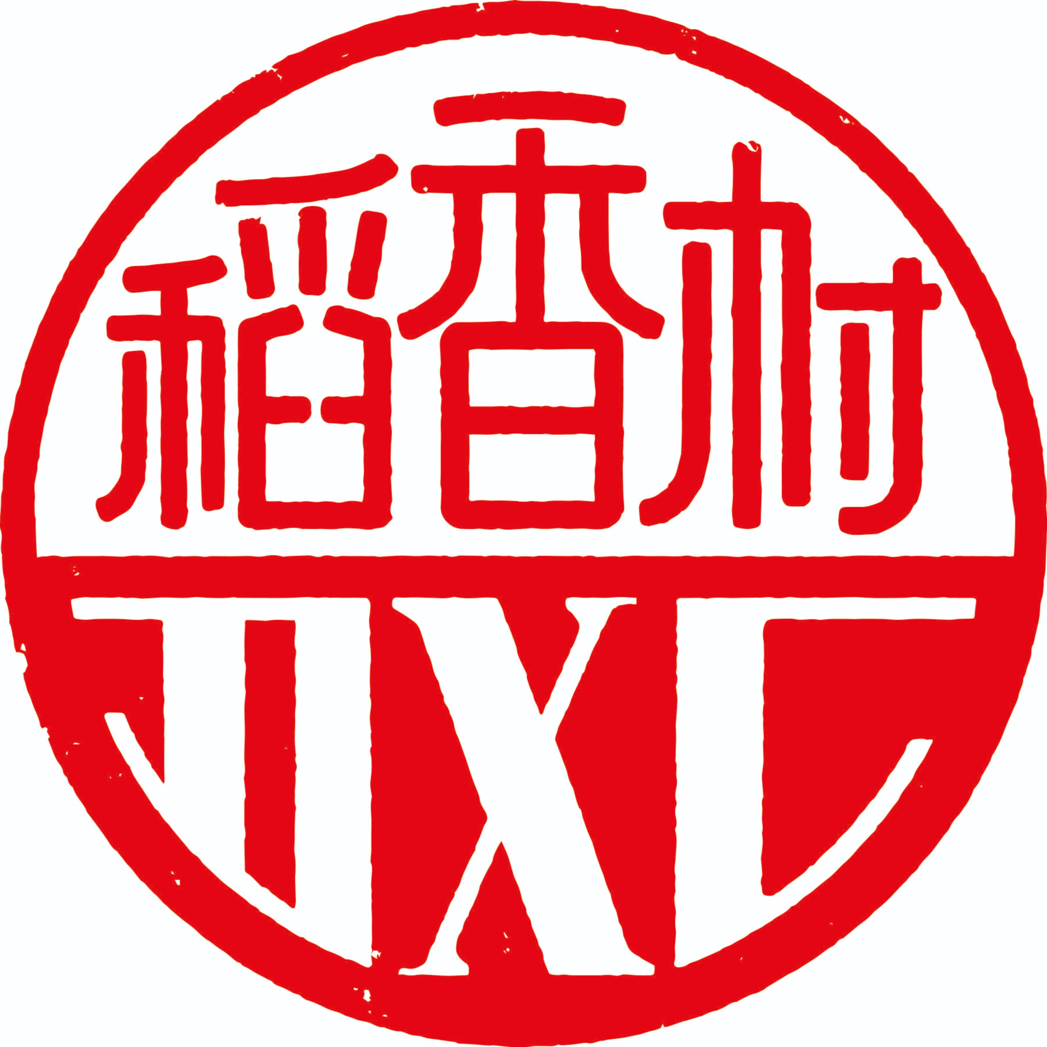 稻香月饼甄选店