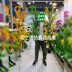 Giant Rice Model with Super Tall Rice Ears, Stage Props for the Dream of China in the Rice Field, Large Plastic Simulated Rice