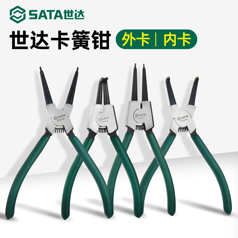 世达卡簧钳7寸内卡外卡钳子孔用穴用曲口轴用直头弯嘴轴用挡圈钳