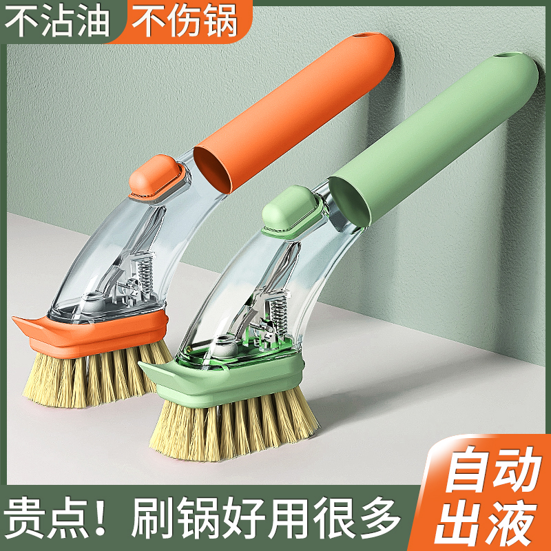 Qiao Ren Household Cleaning Brush with Long Handle and Liquid Dispenser, Lazy Press-Type Pot Cleaning Brush, Kitchen Steel Wool Ball Pot Cleaning Tool