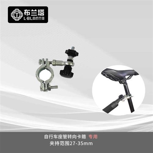 Bike trailer gripping head bike trailer Trailer Connector Tow Bucket Connector Accessories Rear-hanging Buy Vegetable Cart Change fitting-Taobao