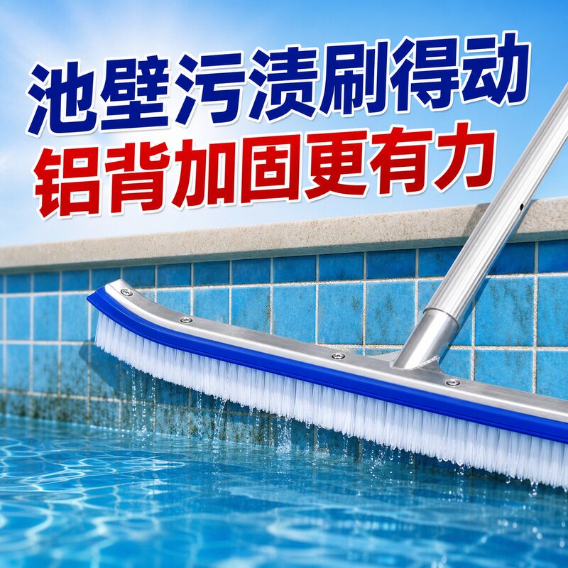Swimming Pool Cleaning Brush Wire Brush 18inch Aluminum Back Brush Head for Fish Pond Landscape Pool Algae Removal Plastic Pool Bottom Brush Wall Brush Swimming Pool Cleaning Brush Wire Brush 18inch Aluminum Back Brush Head for Fish Pond Landscape Pool Algae Removal Plastic Pool Bottom Brush Wall Brush