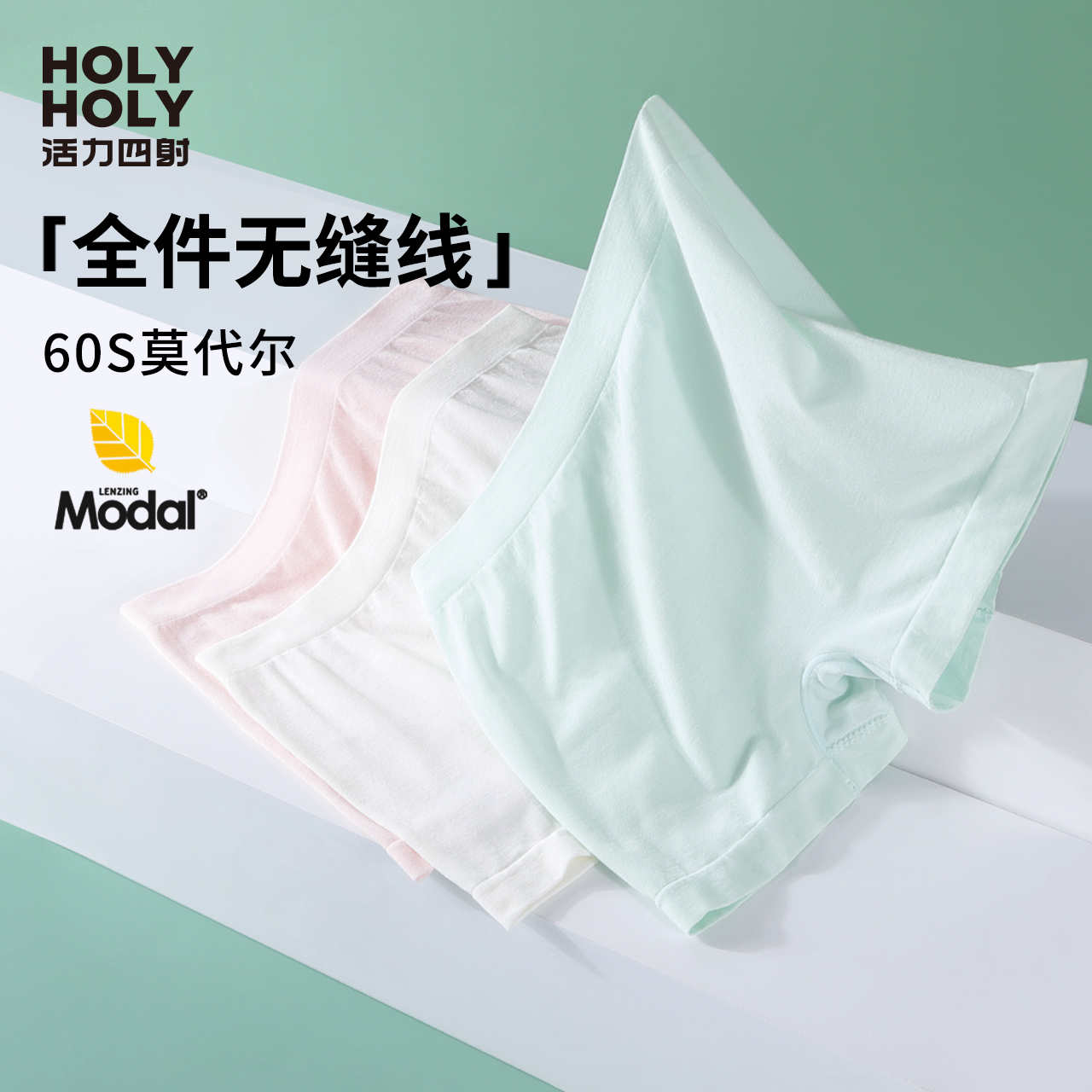 Children's Underwear Teen Girl Grand Child Flat Corner Mordale Junior High School Student No Mark 1012 Girls hit bottom shorts-Taobao