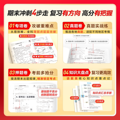 2025年11月4日更新【万能白菜价】的图片 第29张