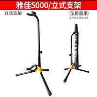 Вертикальный кронштейн