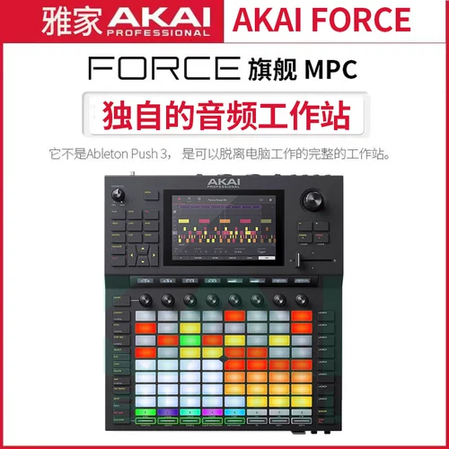 Akai Yajia Force Midi Music Production Hip -Hop Controller Strike Cushion Touch Audio Workstation